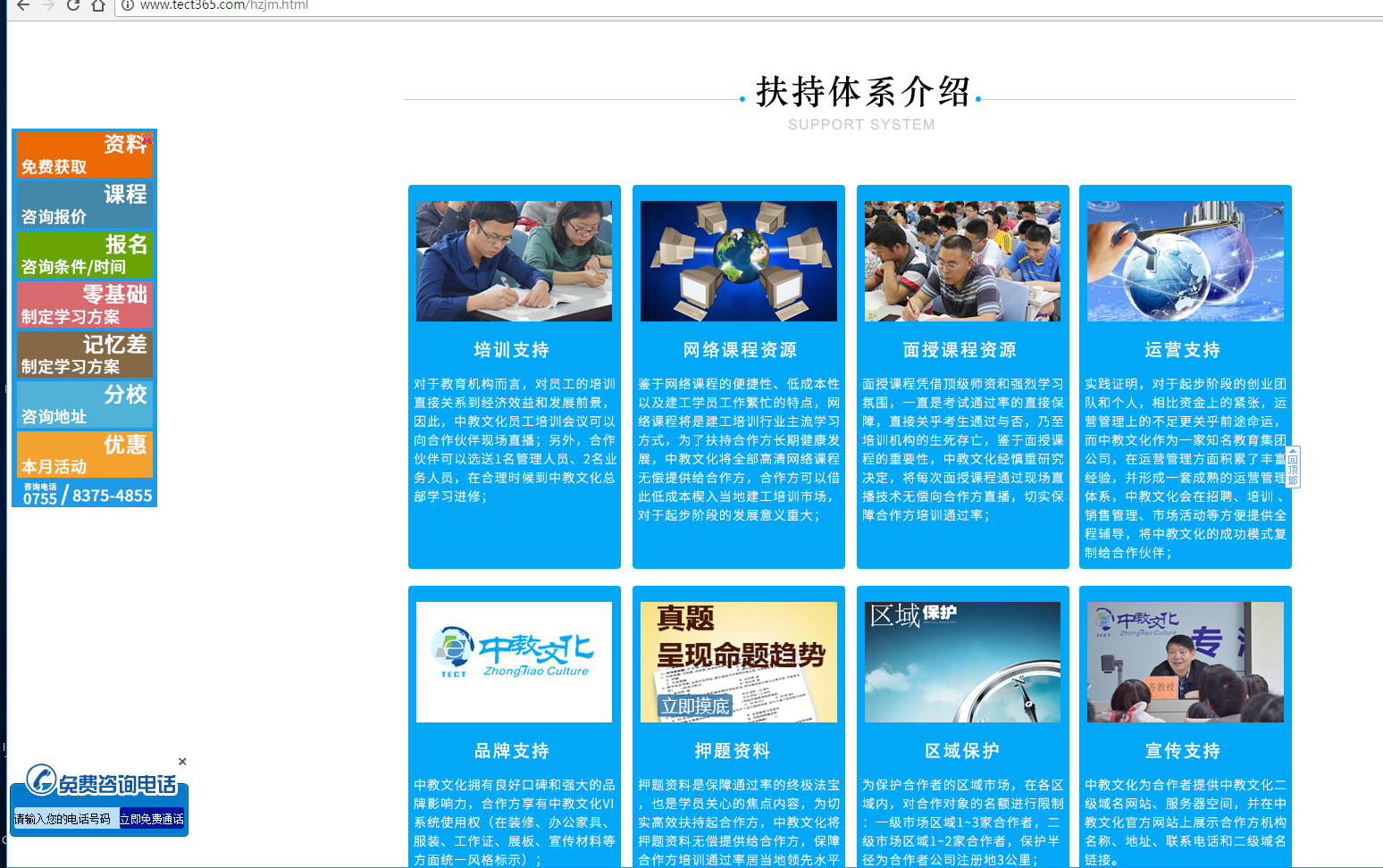 ZHJIAO 螢幕擷取畫面 (291)